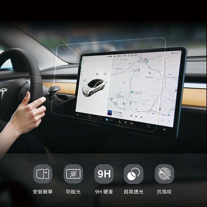 【JOWUA】Tesla特斯拉 Model 3/Y((煥新版)) 防眩抗指紋保護貼 防眩、抗指紋 前後螢幕