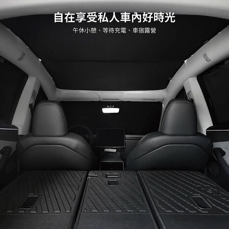 【JOWUA】Model Y(煥新版2025+/2021-2024) 側窗＋尾門遮陽簾 抗UV 車宿 露營 全遮光 完全隱私(車窗遮陽)