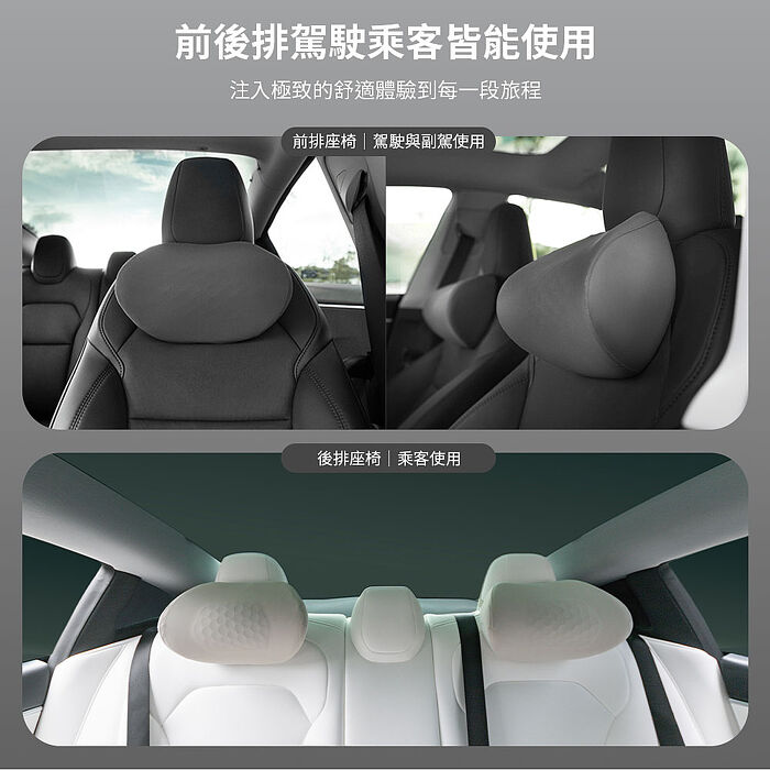 【JOWUA】車用頭枕2入 多段高低自由調節紓解開車疲勞  (所有車種皆適用)