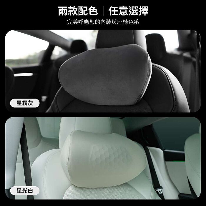 【JOWUA】車用頭枕2入 多段高低自由調節紓解開車疲勞  (所有車種皆適用)
