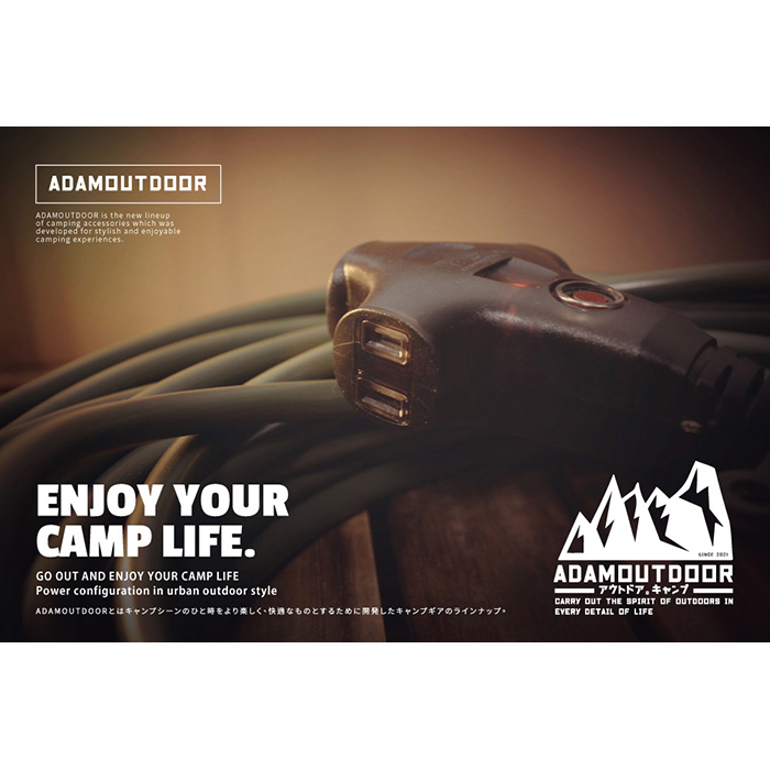 【ADAMOUTDOOR】-台灣製-戶外延長2PIN動力線 15M (ADPW-EC15M)