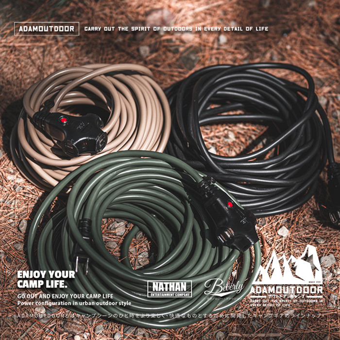ADAMOUTDOOR｜台灣製-戶外延長2PIN動力線 5M (ADPW-EC5M)( 安規 工業延長線 戶外動力線 多重安全機制)