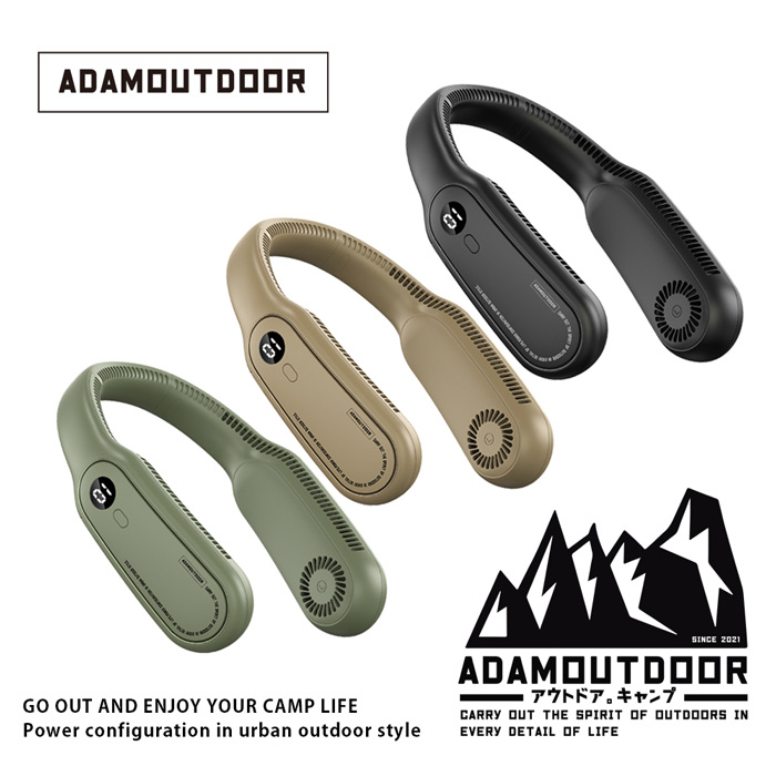 ADAMOUTDOOR｜無葉掛脖風扇 ( ADFN-NF300 )USB風扇 小風扇 涼風扇