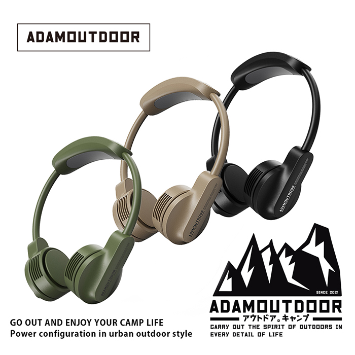 ADAMOUTDOOR｜極限冰鎮頸掛風扇｜( ADFN-NFC400 ) 渦輪風扇 涼風扇 頸掛扇 USB風扇