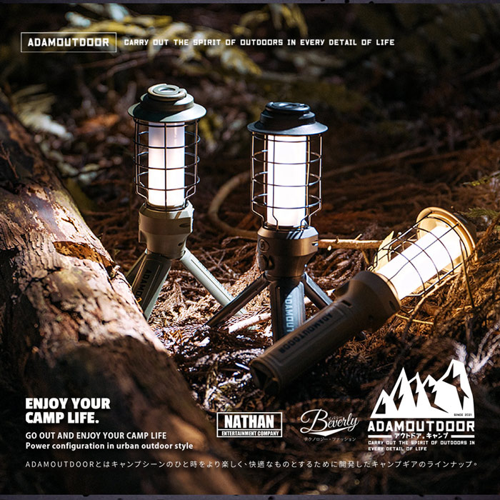 ADAMOUTDOOR｜戶外LED野戰工作燈 (ADCL-WK01)