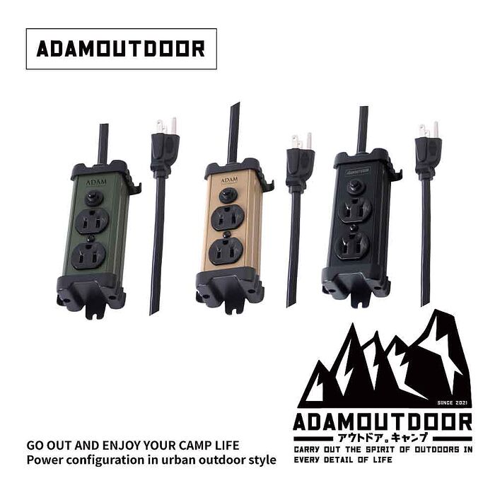 ADAMOUTDOOR｜金屬 2座 延長線 1M (ADPW-PS321)