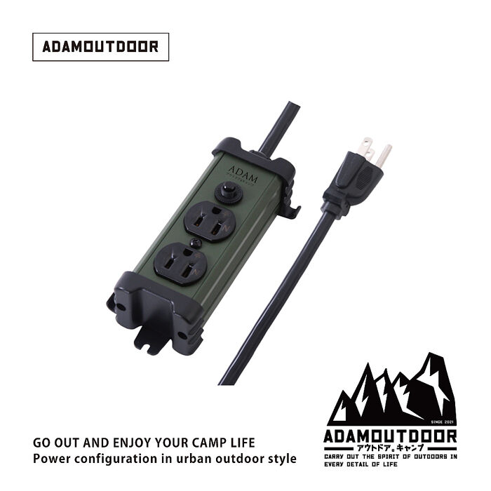 ADAMOUTDOOR｜金屬 2座 延長線 1M (ADPW-PS321)
