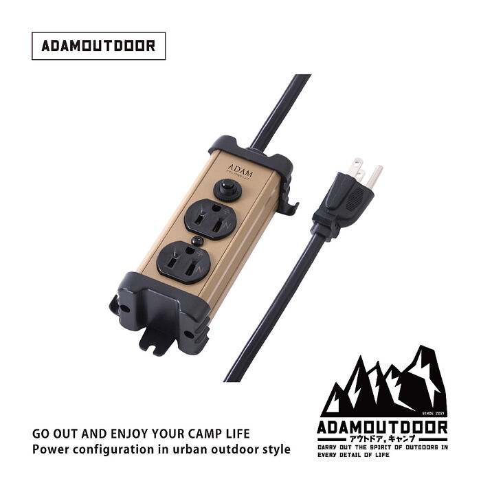 ADAMOUTDOOR｜金屬 2座 延長線 1M (ADPW-PS321)