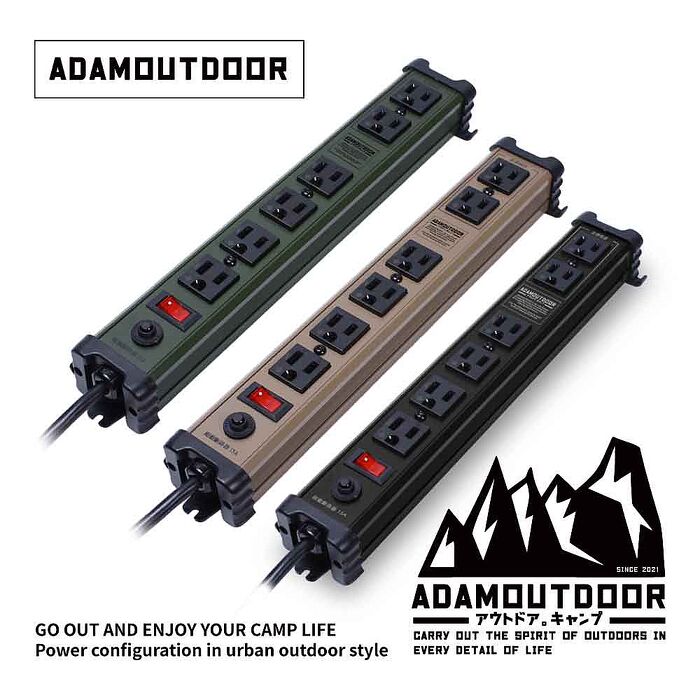 ADAMOUTDOOR｜直式金屬6座延長線 ( ADPW-361 )