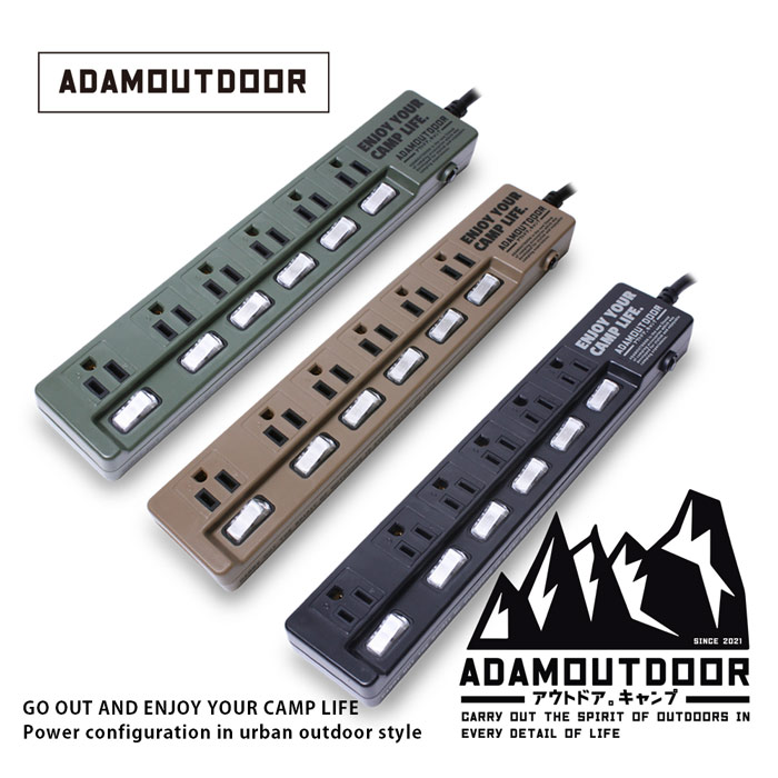 ADAMOUTDOOR｜家用款6切6 延長線 ( ADPW-W36618)