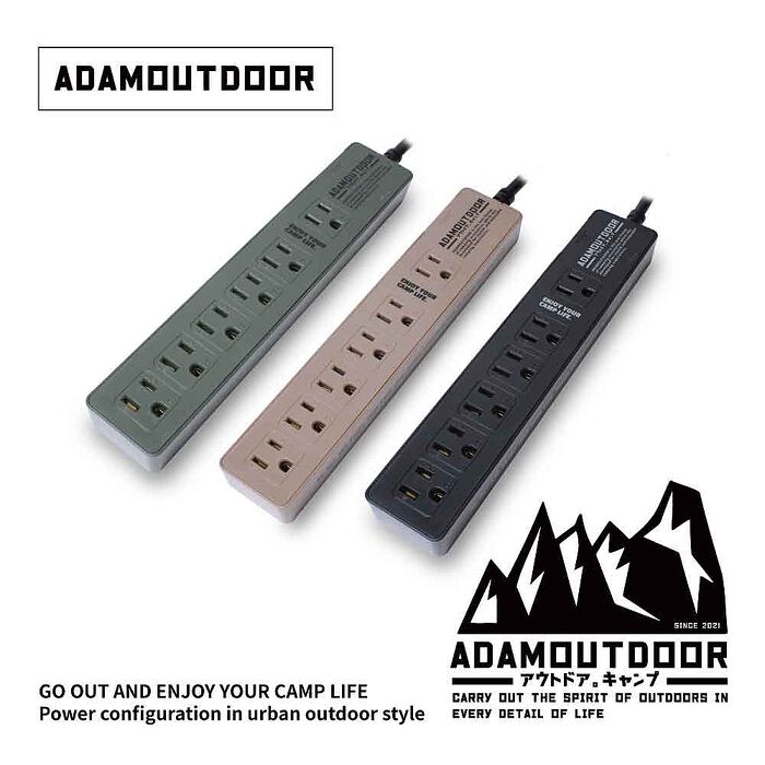 ADAMOUTDOOR｜家用款1切6 延長線1.8M (ADPW-W31618) (露營 野營 電源線 3孔 6座)