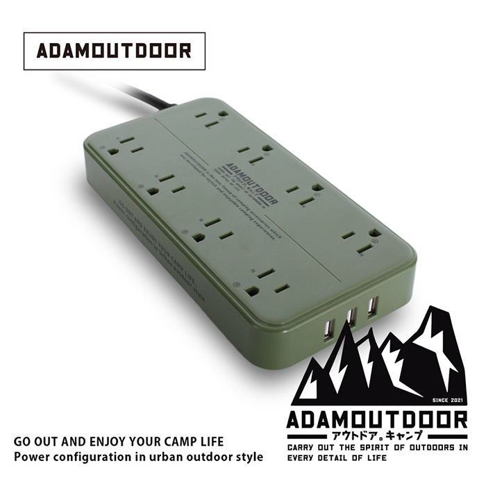 ADAMOUTDOOR｜8座 USB 延長線 1.8M-軍用綠 (ADPW-PS3813U)