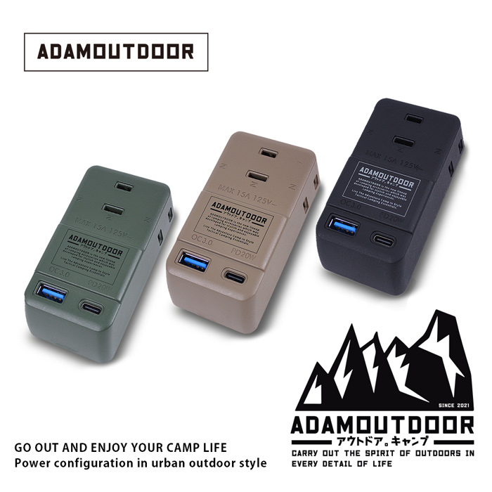 ADAMOUTDOOR｜《台灣製》3座擴充QC/PD壁插( ADPW-CE23QP2W )