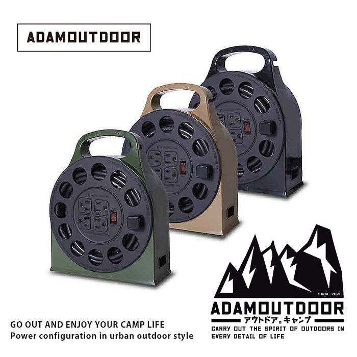 ADAMOUTDOOR｜4座3PIN輪座式延長線10.5M (露營 動力線 戶外)