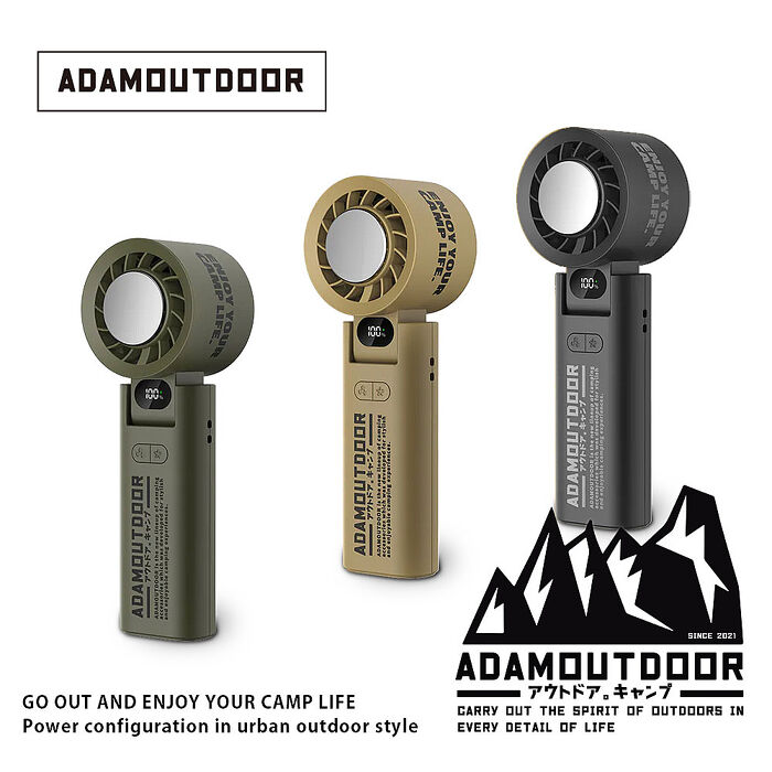ADAMOUTDOOR｜隨身掛繩機能冰鎮風扇 ADFN-HTF500