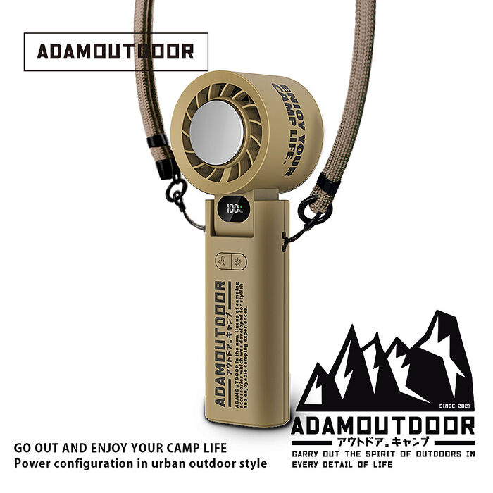 ADAMOUTDOOR｜隨身掛繩機能冰鎮風扇 ADFN-HTF500