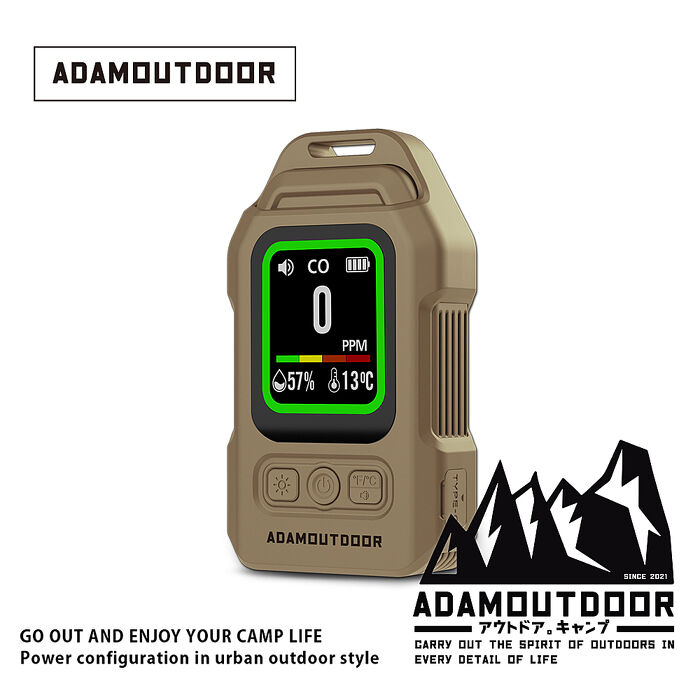 ADAMOUTDOOR｜攜帶式一氧化碳偵測警報器