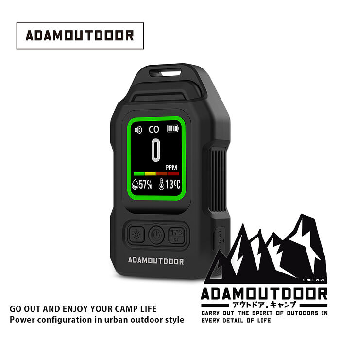 ADAMOUTDOOR｜攜帶式一氧化碳偵測警報器