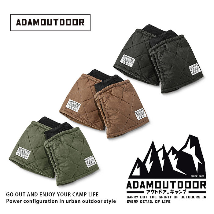 ADAMOUTDOOR｜USB急速加熱暖手套 {ADHB-USBG(ADHB-USBGLV) 加熱手套、露營、戶外
