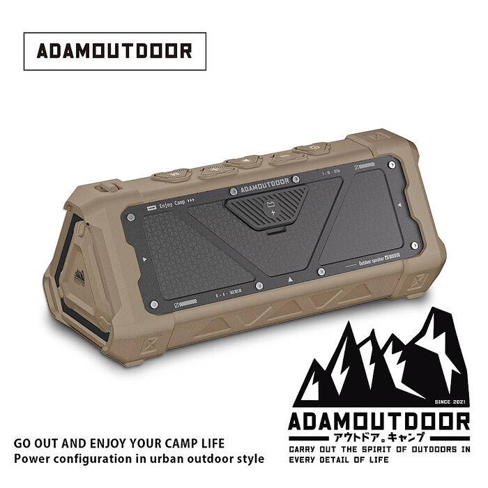 ADAMOUTDOOR｜戶外藍芽音箱(ADSP-BT752) 防水  運動 無線 喇叭