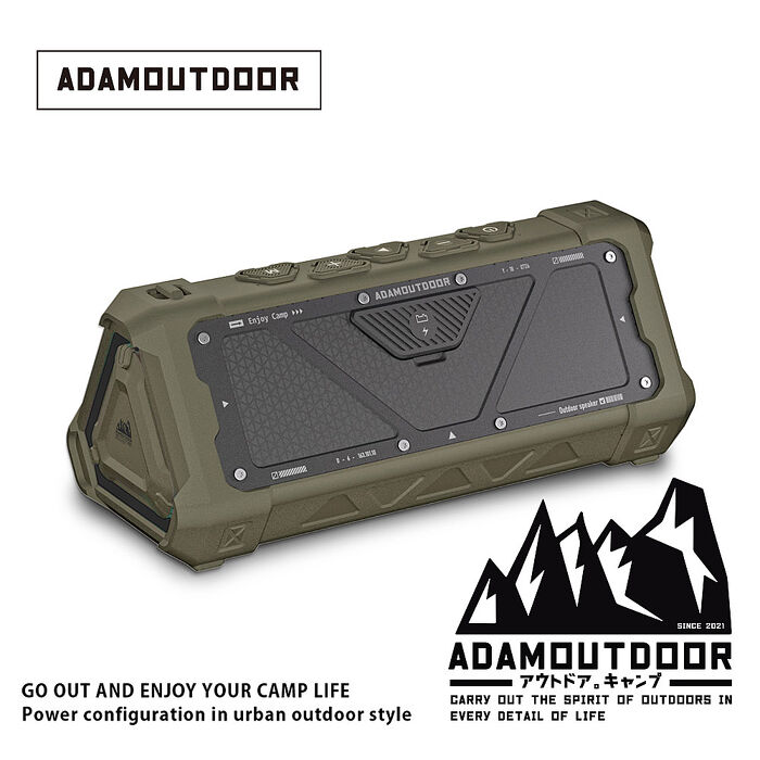 ADAMOUTDOOR｜戶外藍芽音箱(ADSP-BT752) 防水  運動 無線 喇叭