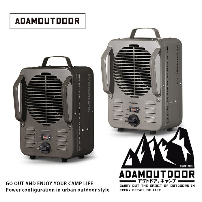 ADAMOUTDOOR｜鋼鐵風格 雙功率電暖器 ADEH-CLAS5010 暖風機 冷風機 露營 戶外