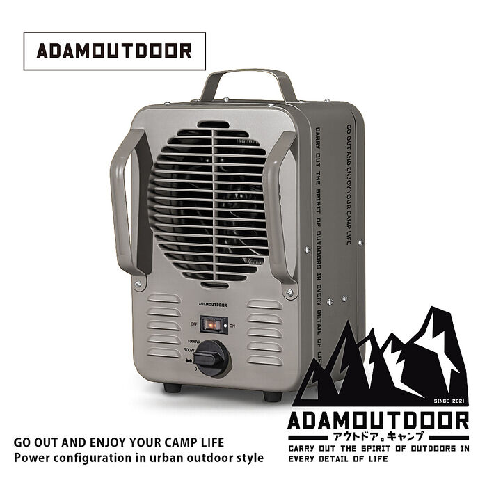 ADAMOUTDOOR｜鋼鐵風格 雙功率電暖器 ADEH-CLAS5010 暖風機 冷風機 露營 戶外