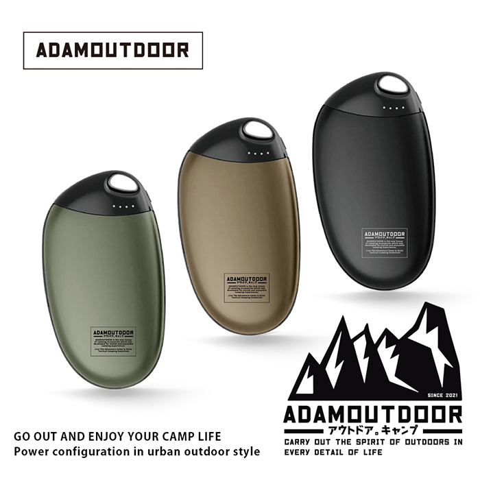 ADAMOUTDOOR｜USB充電式掌心暖爐 ADHW-SING520 暖手寶 露營 登山
