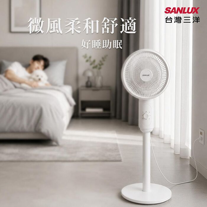 【SANLUX 台灣三洋 】   9吋變形AC擺頭循環立式風扇SYEF-M06