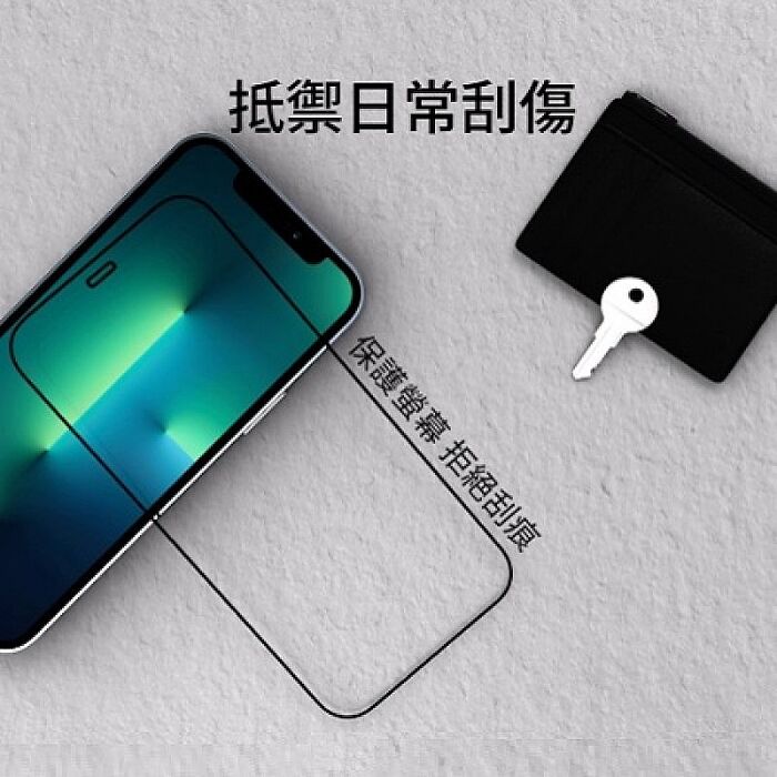 STAR 訊鋒APPLE系列-滿版玻璃貼