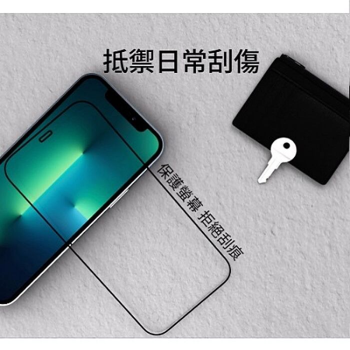 STAR 訊鋒VIVO系列-滿版玻璃貼