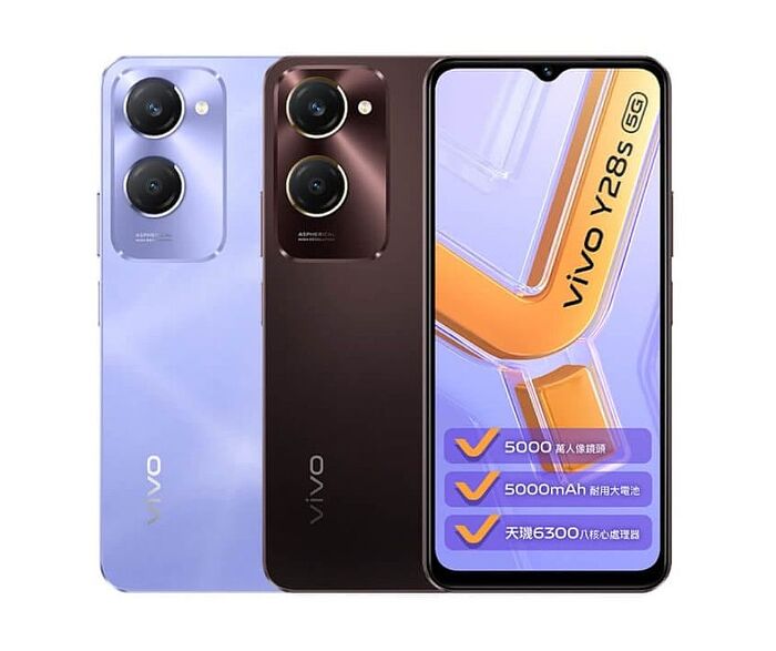 vivo  Y28s (6G/128G) 6.56 吋-摩卡棕【A+福利品】官方原廠保固