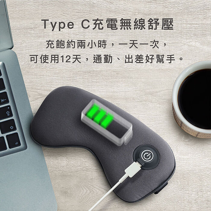 TAKASHIMA高島 暖眠眠 按摩眼罩 M-203 眼部按摩器 按摩眼罩 熱敷眼罩