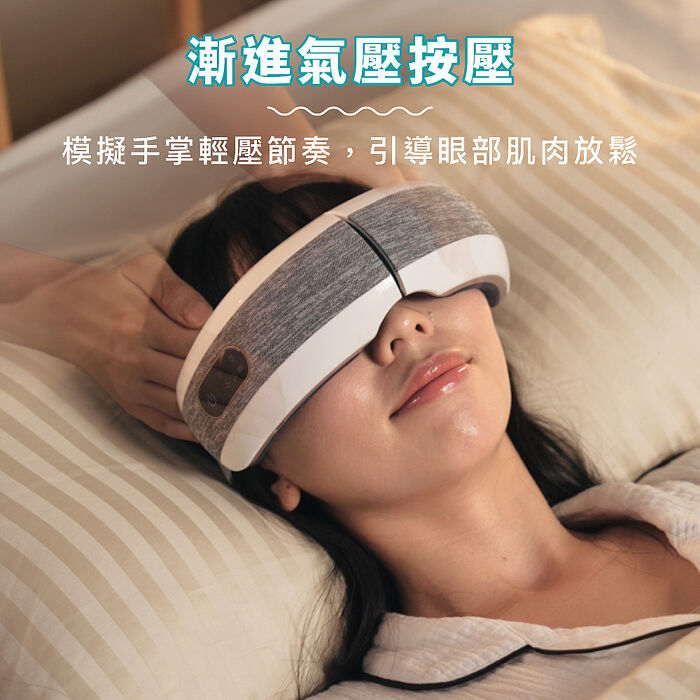 TAKASHIMA高島 眠眠兵 按摩眼罩 M-2209A 眼部按摩器 熱敷眼罩