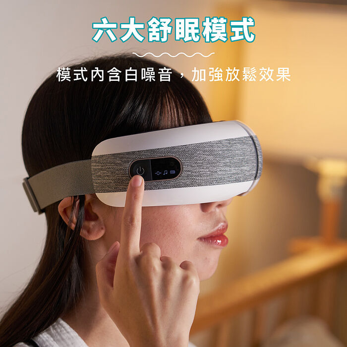 TAKASHIMA高島 眠眠兵 按摩眼罩 M-2209A 眼部按摩器 熱敷眼罩