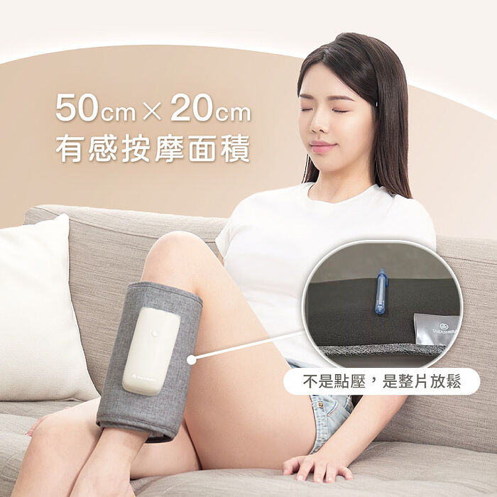 TAKASHIMA高島 氣pupu氣壓按摩器 M-301 腿足按摩器