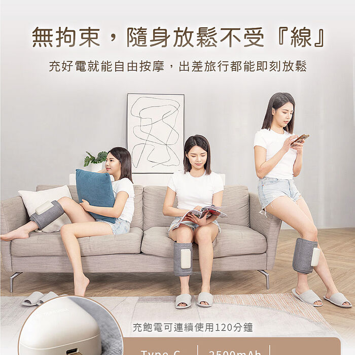 TAKASHIMA高島 氣pupu氣壓按摩器 M-301 腿足按摩器