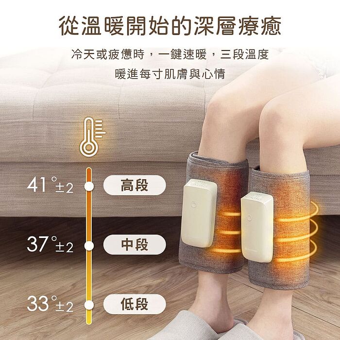 TAKASHIMA高島 氣pupu氣壓按摩器 M-301 腿足按摩器