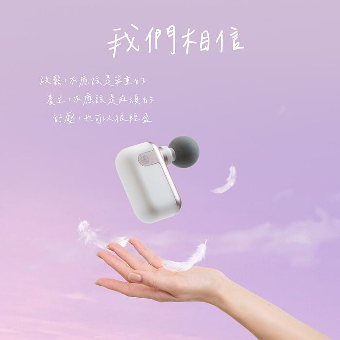 TAKASHIMA高島 Mr.Cube 迷你按摩槍 M-1523 筋膜槍