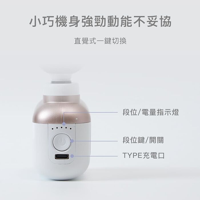 TAKASHIMA高島 Mr.Cube 迷你按摩槍 M-1523 筋膜槍