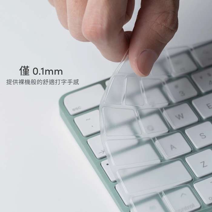 Moshi ClearGuard 超薄鍵盤膜 iMac (24-inch, M1, 2021) / US