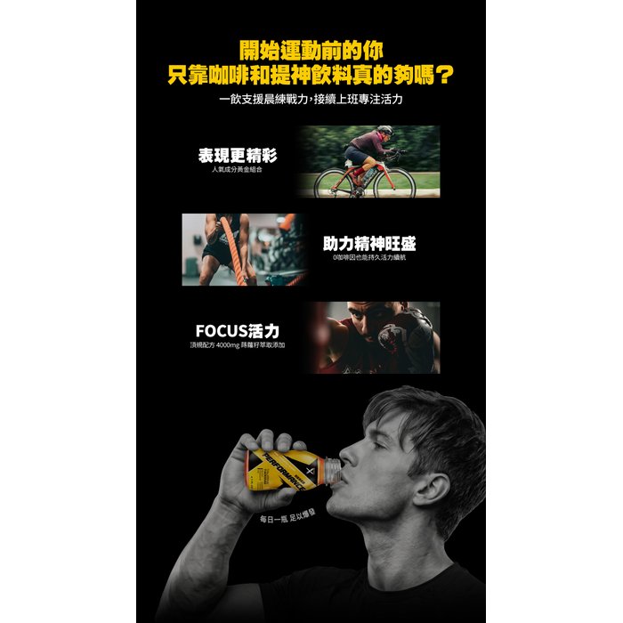 【Super X】超能爆發飲120ml*48瓶/箱(運動前/專注力/0咖啡因/大江生活)