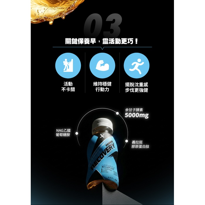 【Super X】舒酸維他飲120ml*48瓶/箱(運動後/新陳代謝/生理機能/大江生活)