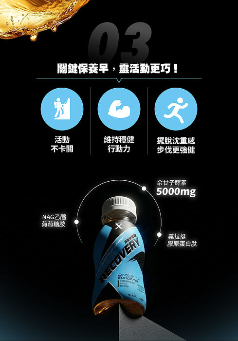 【Super X】舒酸維他飲120ml/2盒組(共12瓶)(運動後/新陳代謝/生理機能/大江生活)