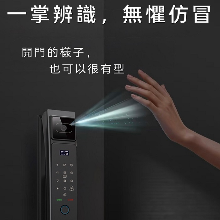 SHARP 夏普Holo 3 智慧電子鎖｜人臉＋掌靜脈＋指紋｜APP遠端控制｜視訊對講｜3年保固