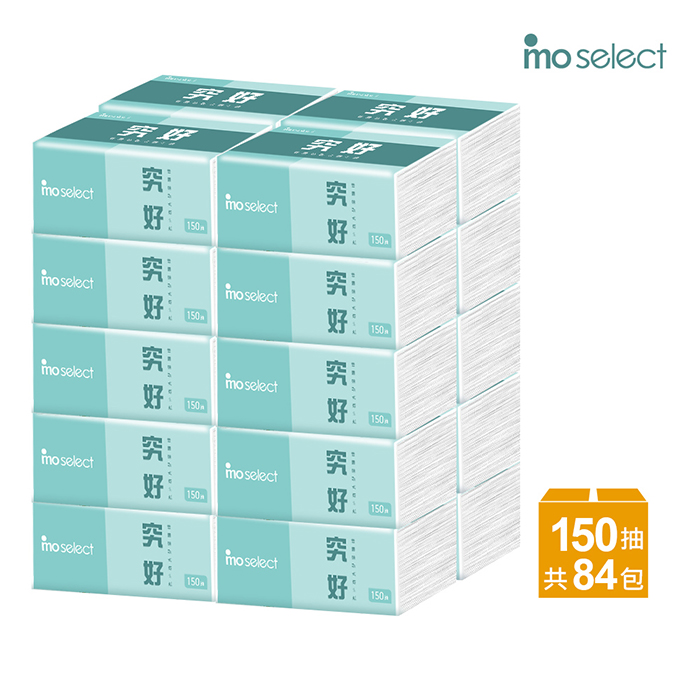 mo select究好加大型柔韌抽取式衛生紙(150抽x84包/箱)