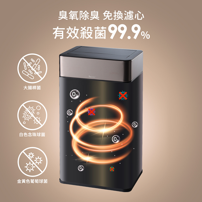 mo select 智能感應除臭殺菌不鏽鋼垃圾桶30L