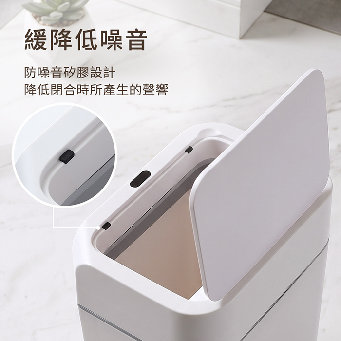 mo select 智能感應12L+16L流線立方垃圾桶