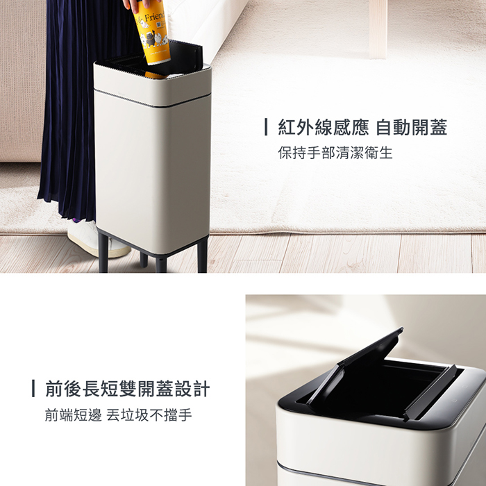 mo select智能感應臭氧除臭不鏽鋼垃圾桶20L