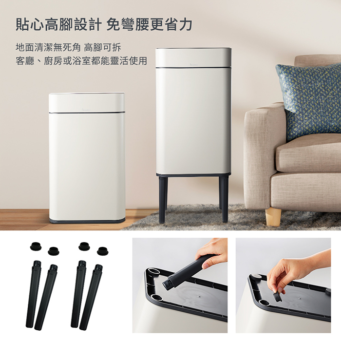 mo select智能感應臭氧除臭不鏽鋼垃圾桶20L